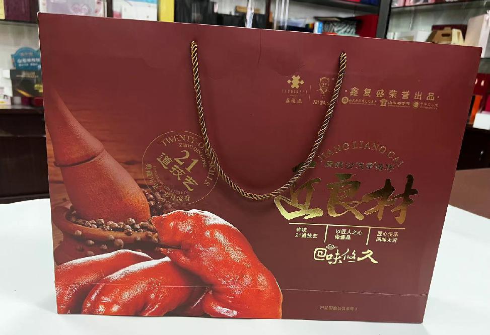 温州礼品盒定制